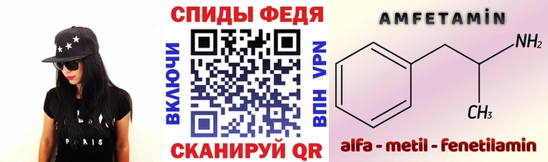 Амфетамин VHQ  дарнет шоп  Нижний Тагил 