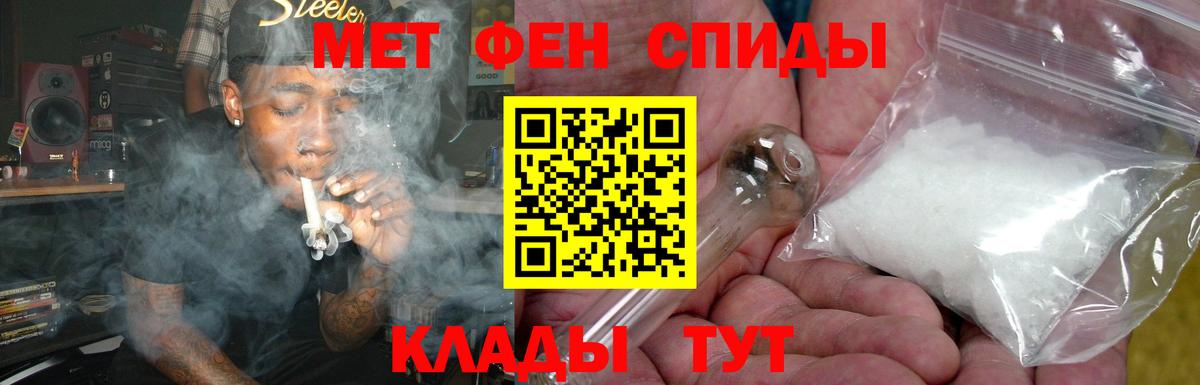 Нижний Тагил  АМФ Premium  АМФ  Вход с VPN  Amphetamine 