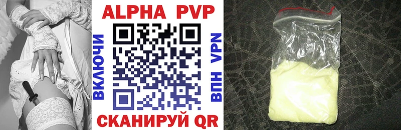 магазин продажи   Нижний Тагил  A PVP СК КРИС 