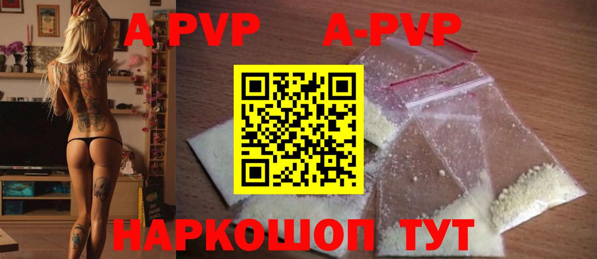Alfa_PVP СК Нижний Тагил
