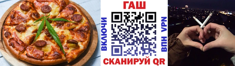 Еда ТГК марихуана  kraken ONION  Нижний Тагил  где найти  