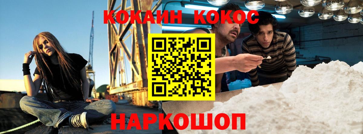 как найти закладки  COCAIN VHQ  Нижний Тагил  Вход с VPN  КОКАИН Боливия 