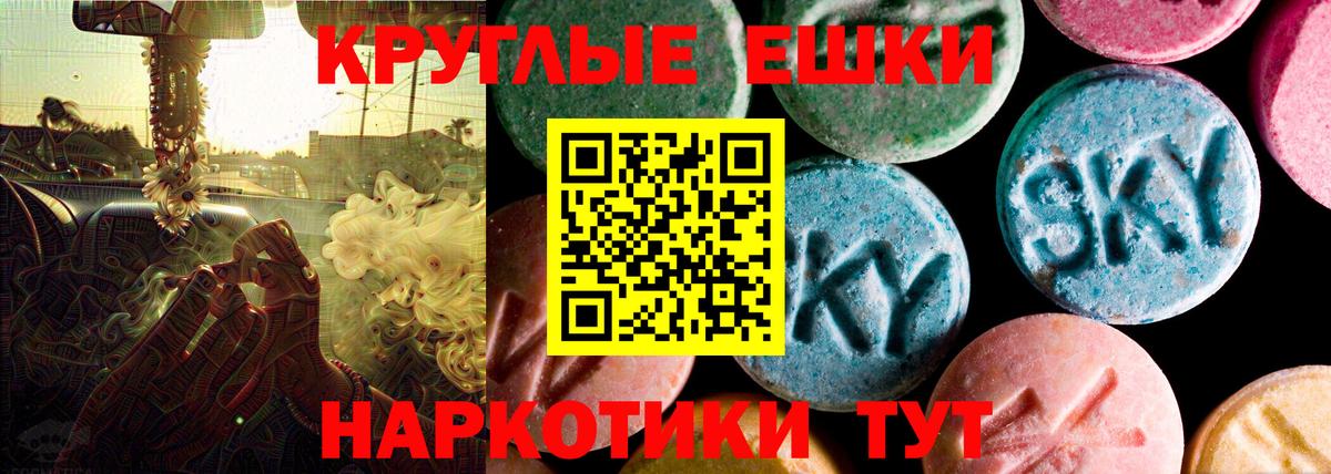 Ecstasy 280 MDMA  Ecstasy VHQ  Вход с VPN  Нижний Тагил 