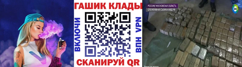 что такое   Нижний Тагил  Гашиш Ice-O-Lator 