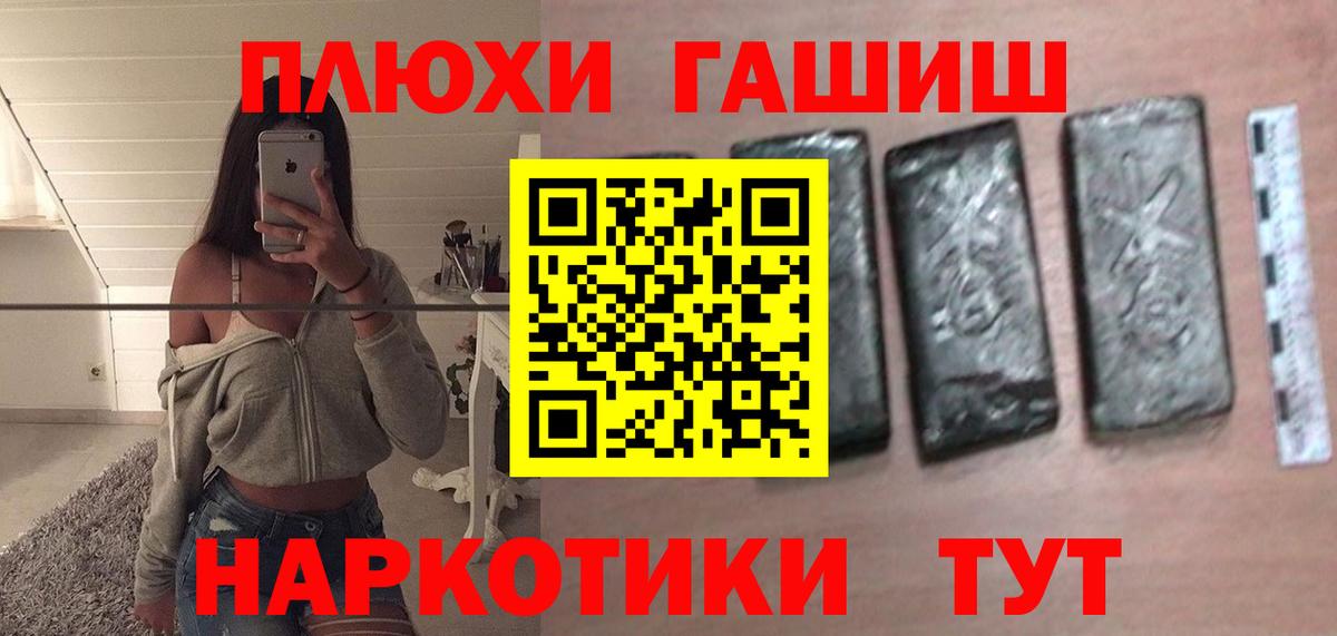 Нижний Тагил  ГАШИШ Изолятор  Гашиш ice o lator  Вход с VPN 