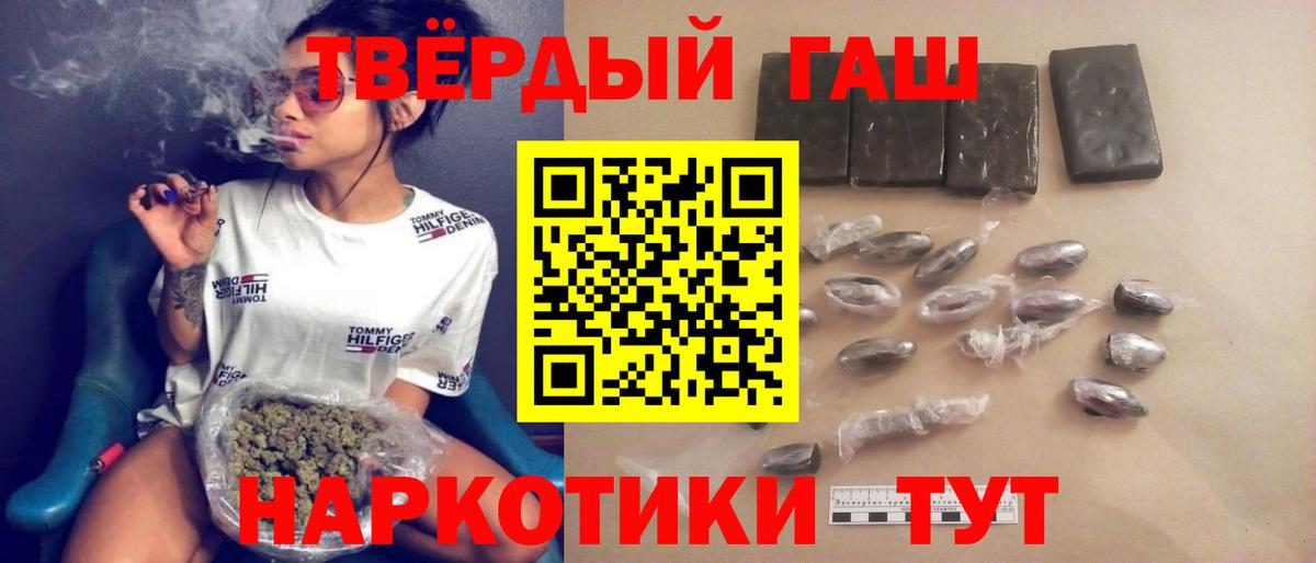 ГАШИШ AMNESIA HAZE Нижний Тагил