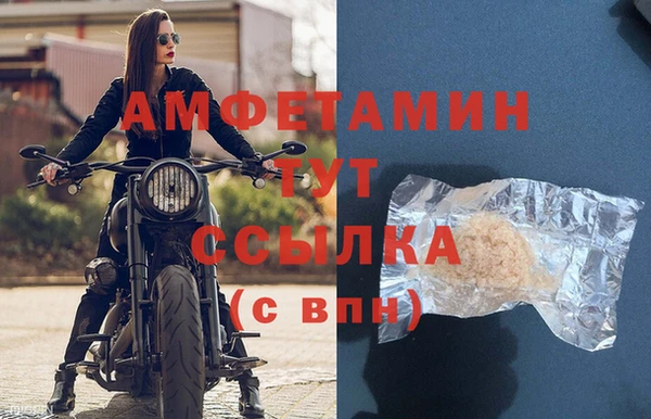 амфетамин Навашино