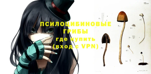 бутик Алексин