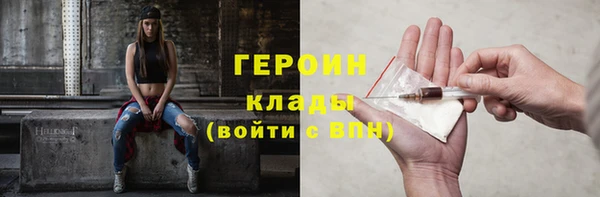 бутик Алексин