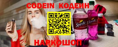 амф Донецк