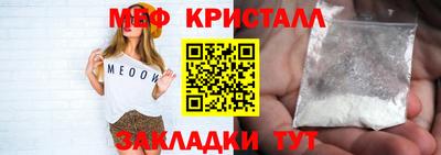 бошки Донской