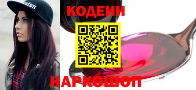 бошки Донской