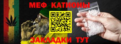амф Донецк