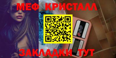 амф Донецк