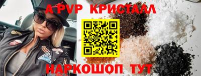 индика Павлово