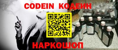 амф Донецк