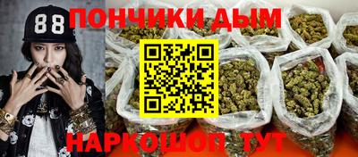 амф Донецк