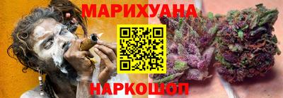 гашишное масло Отрадное