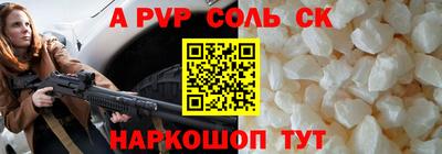 амф Донецк