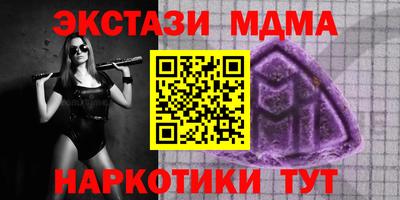 амф Донецк