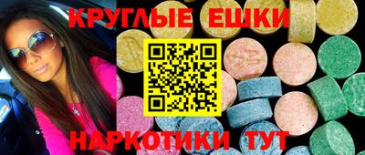 амф Донецк