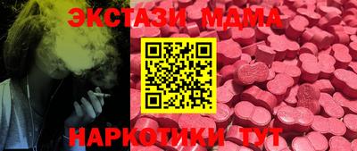 бошки Донской