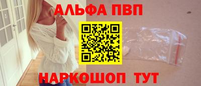 бошки Донской