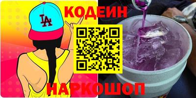 бошки Донской