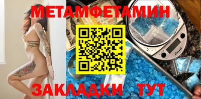 амф Донецк