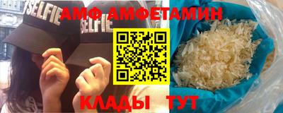 амф Донецк