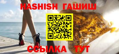 бошки Донской