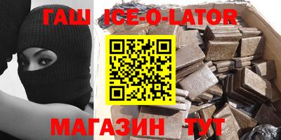 амф Донецк