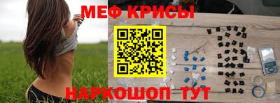 амф Донецк
