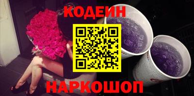 амф Донецк