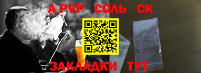 бошки Донской