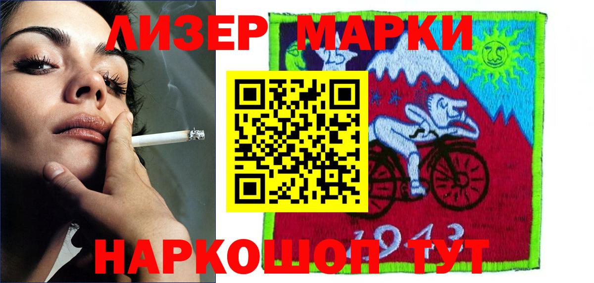 LSD-25 экстази ecstasy Нижний Тагил