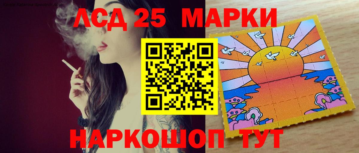 LSD-25 экстази кислота  ЛСД экстази  Вход с VPN  Нижний Тагил  mega зеркало  Лсд 25 экстази ecstasy 