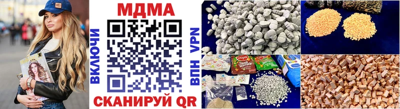 где найти Нижний Тагил МДМА VHQ