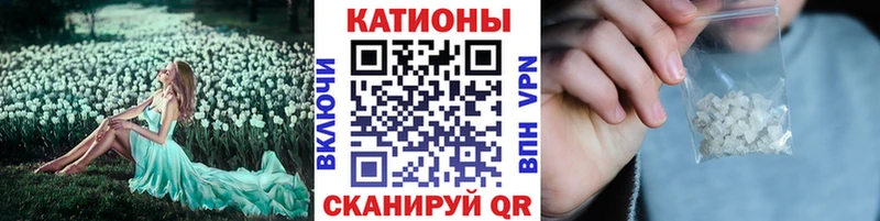 Меф мяу мяу кристаллы Нижний Тагил