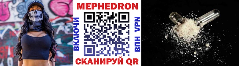 МЯУ-МЯУ кристаллы  наркота  Нижний Тагил 