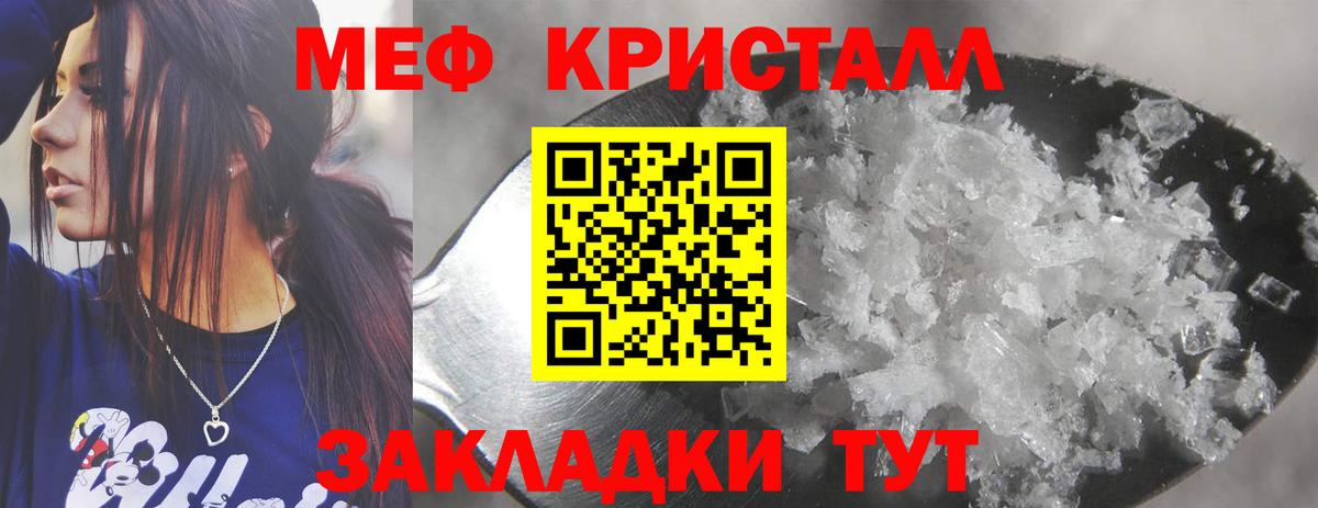 МЕФ Нижний Тагил