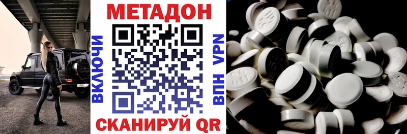 Метадон белоснежный  сайты даркнета какой сайт  Нижний Тагил  ссылка на мегу зеркало 