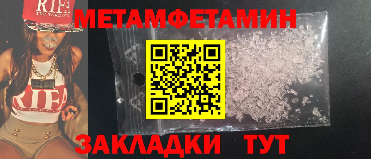 Первитин пудра Нижний Тагил