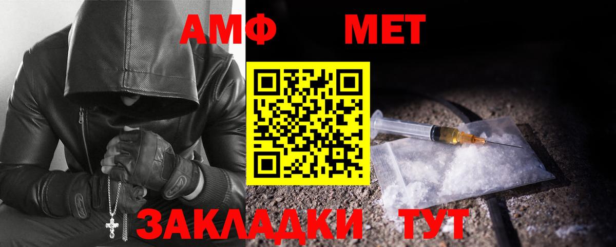 Нижний Тагил  Первитин витя  Вход с VPN  Первитин витя 