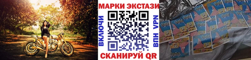 купить наркотики сайты  Нижний Тагил  Марки NBOMe 1500мкг 