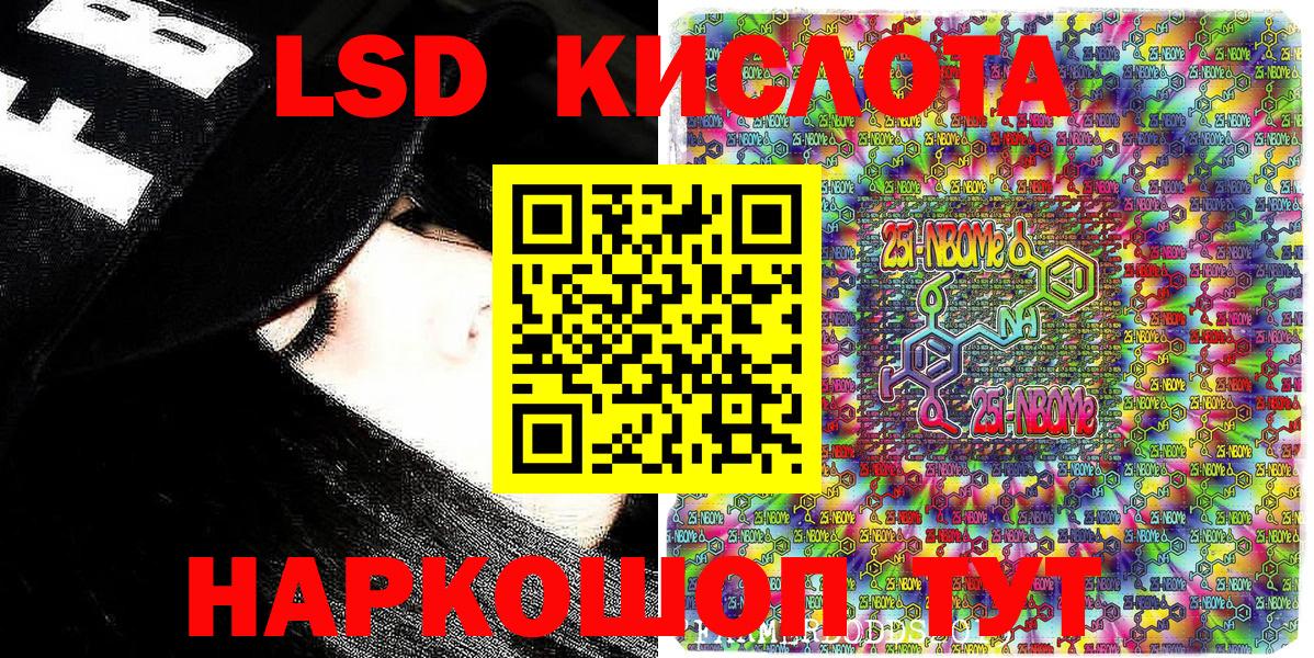 Марки N-bome 1500мкг  купить   Нижний Тагил  Вход с VPN 