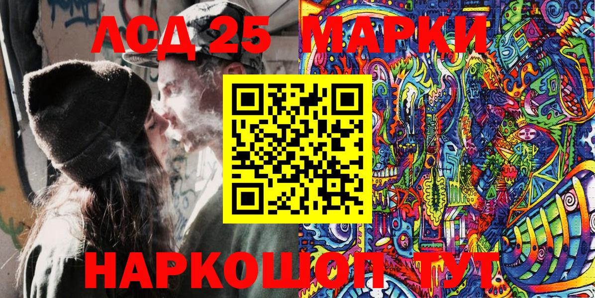 Наркотические марки 1,5мг Нижний Тагил
