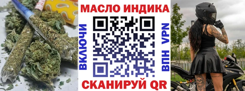 ТГК THC oil магазин наркотиков даркнет какой сайт Нижний Тагил