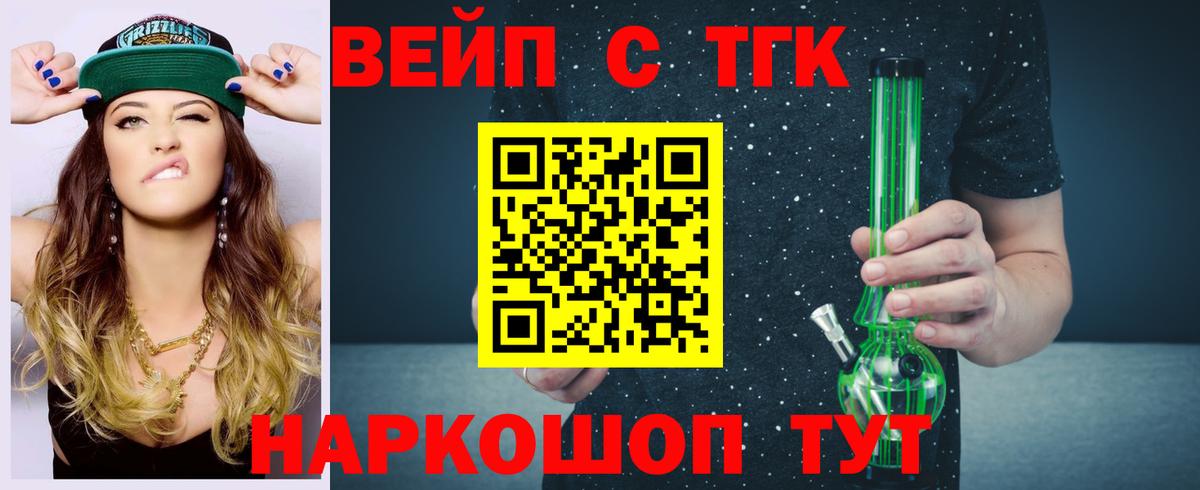  Cocaine Нижний Тагил