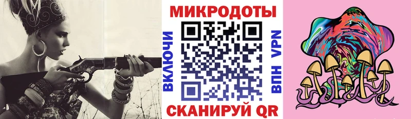 Псилоцибиновые грибы GOLDEN TEACHER  блэк спрут маркетплейс  Нижний Тагил  где найти наркотики 
